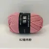 Hilo de Algodón de Leche de 4 Hebras para Muñeca, Grosor Medio, Hecho a Mano, DIY, Bufanda Tejida, Bola de Lana, Gancho, Zapatillas de Algodón, Bolsa de Materiales