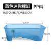 Nomo PP Mini Open Suministros para Tortugas Cilindro para Tortugas con Mesa Solar Cilindro Ecológico Cilindro Ecológico para Tortugas anfíbio