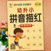 Libro de Ejercicios de Escritura Roja para Niños de 3 a 6 Años Pinyin Números Caracteres Chinos Orden de Trazos Rojo Ejercicios de Suma y Resta