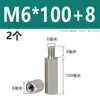 Acero Inoxidable 304 Columna de Tornillo Prisionero Hexagonal de Cabeza Única Columna de Tuerca Extendida de Doble Paso Columna de Aislamiento M2M3M4M5M6M8