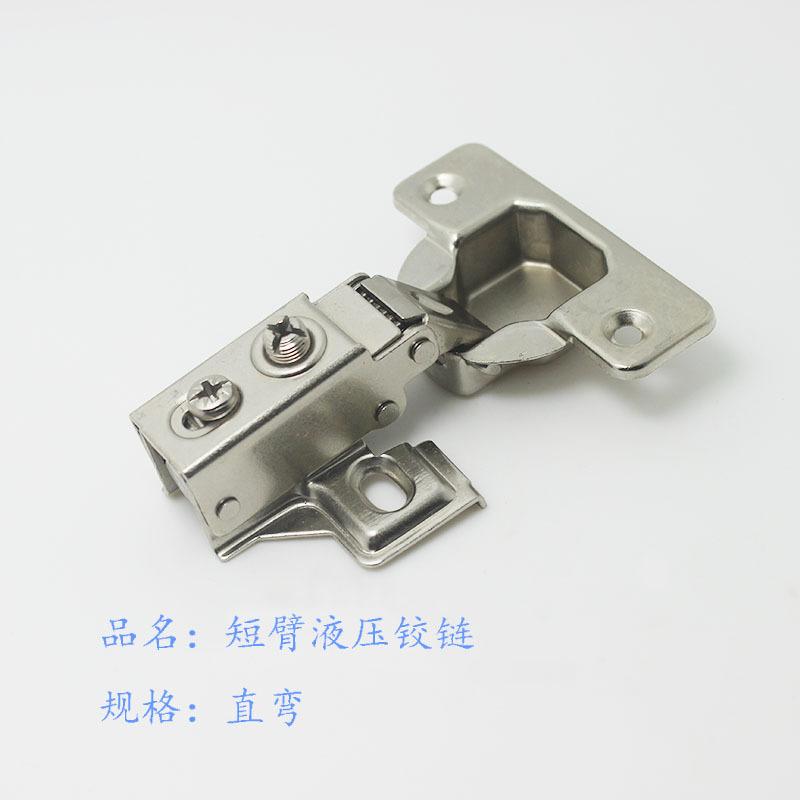 短臂液压铰链直弯.jpg