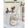 Caja de almacenamiento para esponjas giratoria a prueba de polvo tocador escritorio huevo de maquillaje soporte para lápiz de cejas cojín organizador de maquillaje labial