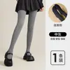 Leggings grises para mujer, estilo fino de verano para usar por fuera, 26 nuevo modelo, efecto reductor, negro, otoño e invierno, pantimedias finas con forro polar