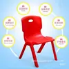Ventas Directas de Fábrica de Sillas Altas Engrosadas para Bebés, Sillas con Respaldo para Jardín de Infancia, Venta al por Mayor de Escritorios y Sillas de Plástico Ultra Gruesos para Niños