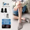 Calcetines de Cinco Dedos de Algodón Puro para Hombre, Malla Fina Transpirable de Verano, Calcetines Cortos de Dedo Dividido, 100% Algodón Antibacterianos, Desodorantes, Absorbentes de Sudor, Tipo Mocasín