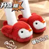 Atacado 2026 Novo Design - Pantufas Infantis de Algodão Pinguim Outono/Inverno, Quentes e Forradas com Lã, Fofas e Macias para Meninos e Meninas