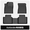 Adequado para Mitsubishi Outlander, Tapetes Personalizados para Carro Tipo TPE, À Prova d'Água