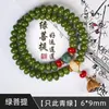 Pulseras Budistas de Cuentas Estilo Chino para Mujer al por Mayor en Stock, Joyería Coleccionable para Hombre, Artículos Populares de Transmisión en Vivo, Pulseras Bodhi con Patrón Floral
