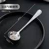 Cuchara de Mesa 316 para el Hogar Restaurante Acero Inoxidable Mango Largo Cuchara Redonda Cuchara para Helado Postre Cuchara para Sandía Cuchara Grande para Mezclar Cuchara para Sopa