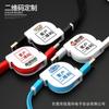 Cable de carga tres en uno con impresión activa, carga rápida para teléfonos móviles, compatible con Apple, Android, cable de datos telescópico 3 en 1.