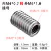 Tuerca de Conversión M6M8M10 Rosca Gruesa y Fina Conversión Métrico e Imperial Paso 1.0 Tornillo 3/8 Conector de Rosca Interna y Externa 1/4