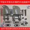 Carrinho Plataforma Base com Corrimão Suporte de Alça Carrinho de Mão Trailer Dobrável Acessórios Peças de Reposição Conjunto Universal