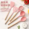 Barril de almacenamiento spot transfronterizo con mango de madera, utensilios de cocina de silicona, juego de 12 piezas de cuchara para cocinar antiadherente, pala, herramientas de cocina