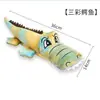 Novo Brinquedo de Pelúcia Desenho Animado Crocodilo Deitado da Amazon para Cachorros, Brinquedo para Pets com Papel Amassado Dentro
