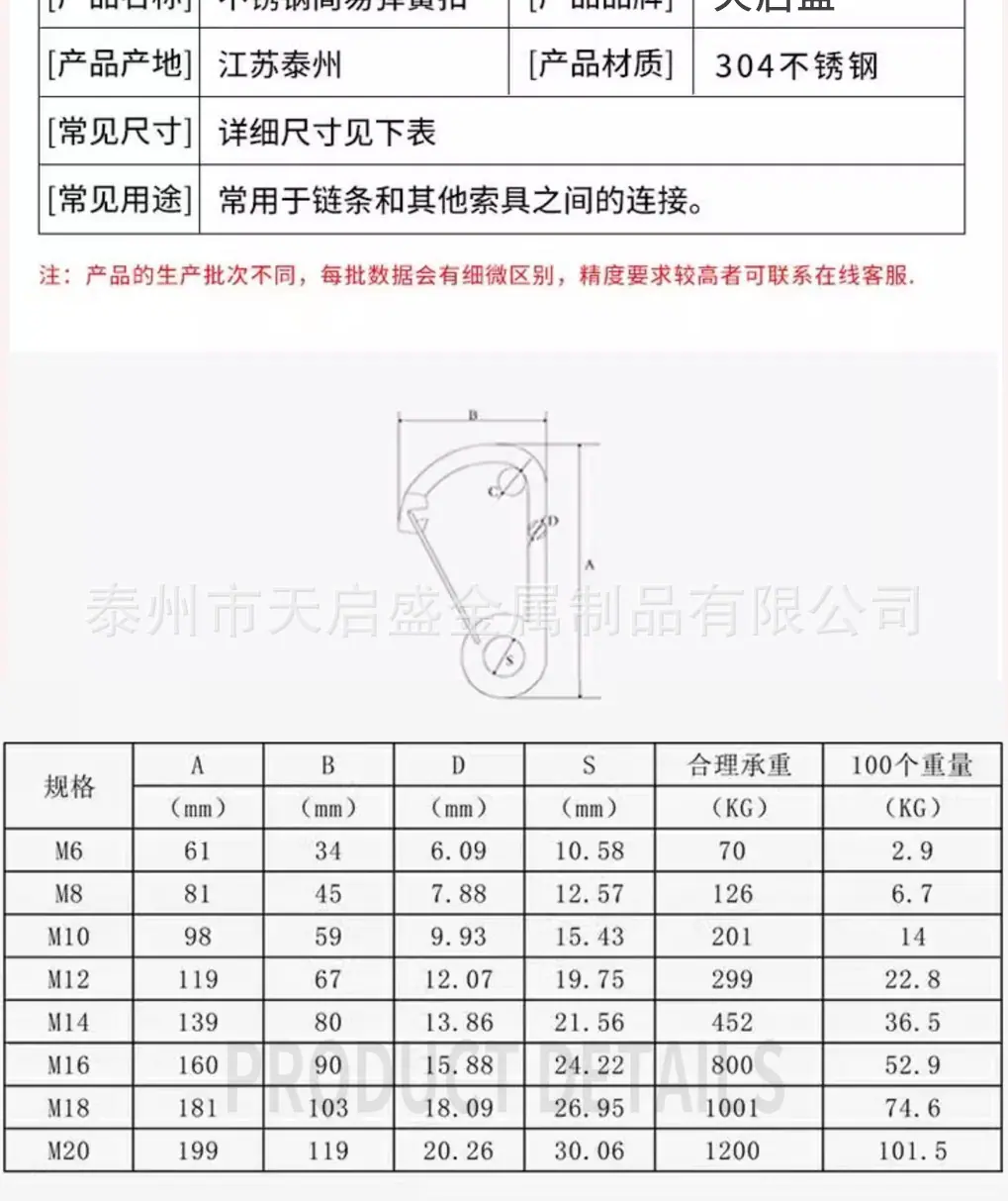 羊眼详情页_04.jpg