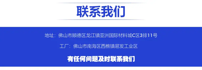 详情页尾_05.jpg