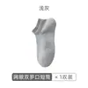 Calcetines Zhuji para Hombre de Verano Finos Cortos No se Caen Antideslizantes Algodón Puro Tipo Mocasín Malla Hueca Absorbentes de Sudor Calcetines Invisibles