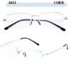 Armazones de moda para anteojos de hombre, de negocio, semi-borde, medio titanio, armazón cuadrado grande moderno, mismo estilo que en Xiaohongshu, se pueden adaptar con lentes de prescripción, venta al por mayor