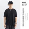 Aimeng Camiseta de Verano Delgada de Seda de Hielo para Hombre Camiseta de Manga Corta para Hombre Cuello Redondo Casual Transpirable Camiseta Otoño Camiseta Base para Hombre T de Hombre