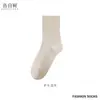 Calcetines de Hierba Hongo Árbol de Confesión para Mujer Primavera/Verano Antibacterianos Resistentes al Olor Bloques de Color Calcetines de Media Pantorrilla Simples Versátiles Casuales Calcetines de Algodón Sin Costuras