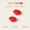 Cuentas Sueltas de Cinabrio Rojo de Alto Contenido Natural Materiales Hechos a Mano para DIY con Cuentas para el Año del Caballo Mineral Original Oro Púrpura Arena Imperial Pequeños Accesorios
