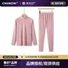 Tejido de Primavera Madre de Mediana Edad y Mayor Camisa Base Catiónica Otoño e Invierno Ropa y Pantalones de Otoño para Mujer Ropa Interior Térmica Engrosada de Cuello Alto para Personas Mayores
