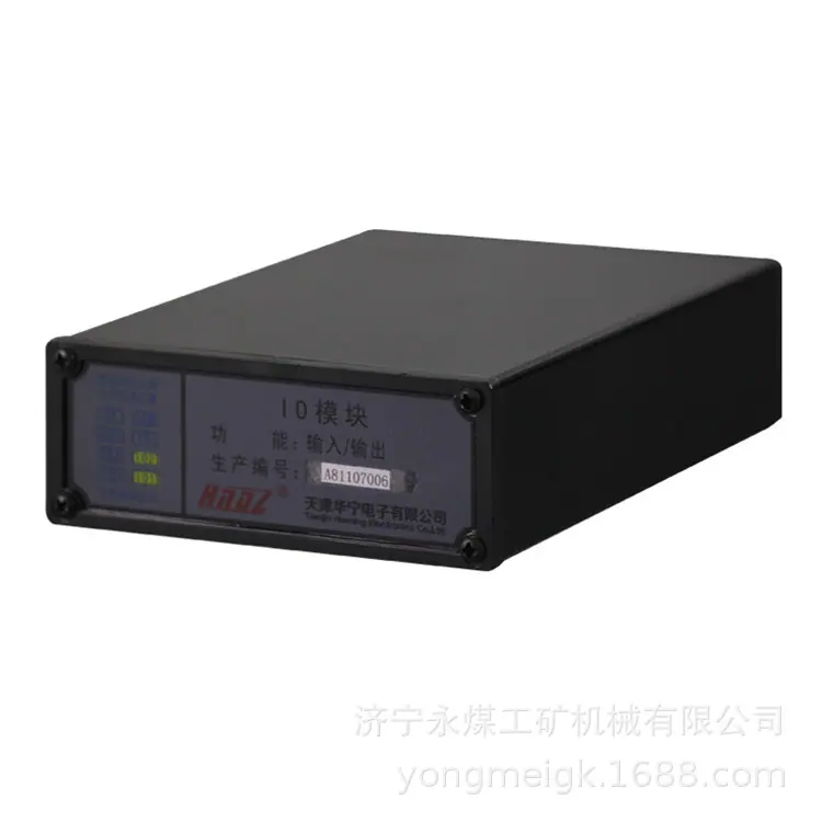 天津华宁IO模块 输入输出-6