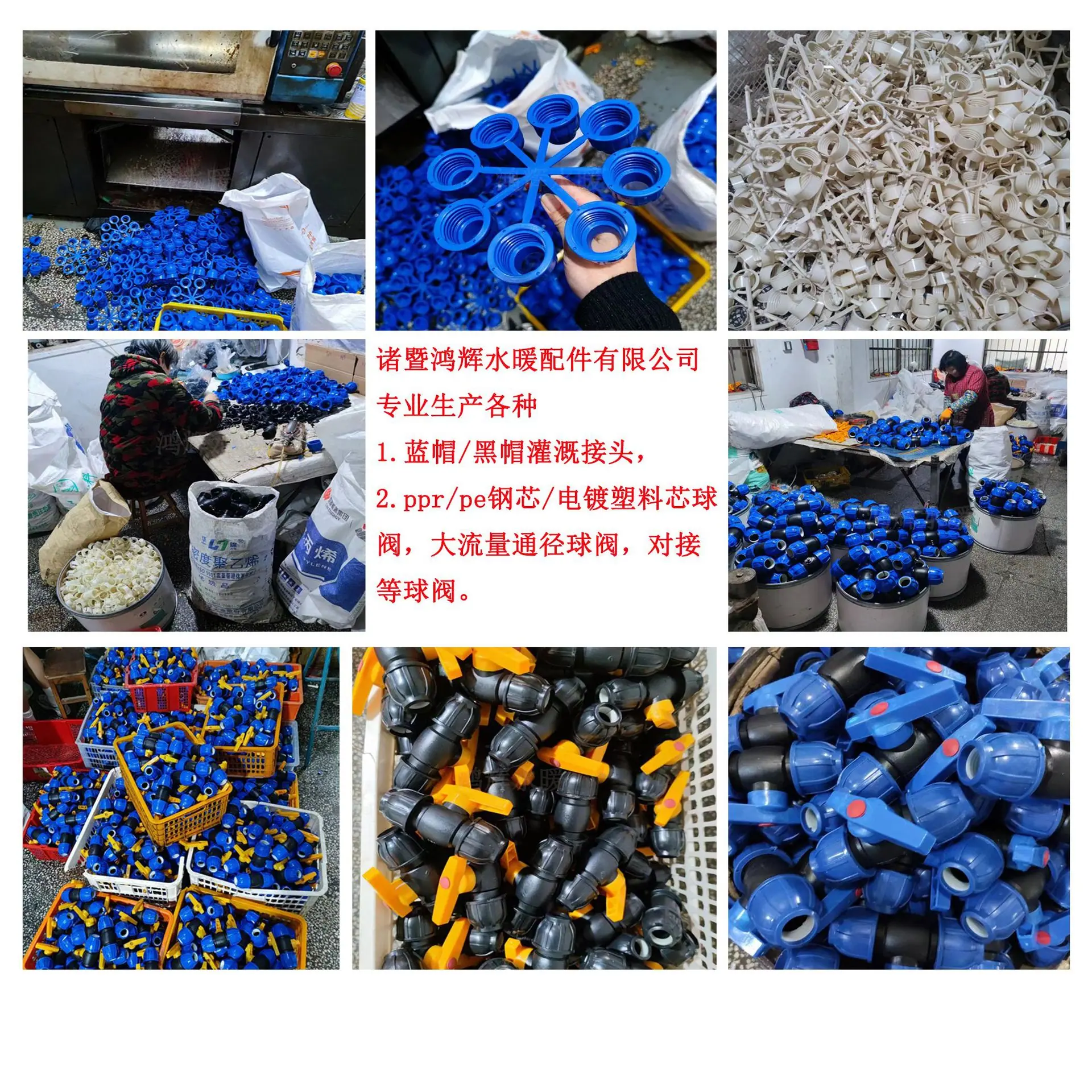 蓝帽快接(加水印)