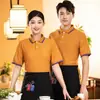 Ropa de Trabajo para Mesero de Catering Manga Corta Transpirable Pastelería Panadería Restaurante de Comida Rápida Barbacoa Restaurante de Hot Pot Herramientas de Restaurante