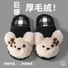 Pantuflas de Algodón para Mujer Nueva Temporada Otoño/Invierno Pareja de Dibujos Animados Oso Lindo Pantuflas de Piso para el Hogar Pantuflas de Algodón Cálidas con Felpa
