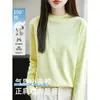 Camiseta de manga larga de algodón puro de alta gama y peso pesado con cuello medio redondo, una prenda interior para mujer, adecuada para primavera, otoño e invierno, con un aspecto juvenil