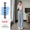 Pantalones Anchos de Lino Tencel Tie-Dye de Verano 2026 de Cintura Alta, Sueltos, Cómodos, Adelgazantes, de Algodón y Lino, de Pierna Larga para Mujer