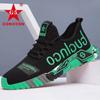 Nuevas zapatillas de deporte de moda para hombre, zapatos de coco coreanos, comercio exterior, venta al por mayor, zapatos casuales de malla transpirable, zapatos para correr de fondo suave