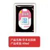 Pacote de Imersão para Pés Nanjing Tongrentang Vinte e Quatro Sabores com Artemísia, Ingredientes Originais para Imersão de Pés à Base de Ervas, Pacote de Banho de Pés com Ervas Não em Pó
