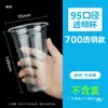 Copo Descartável para Mistura de Tinta Pigmento Experimento Líquido Transparente Mistura Cola Base d'Água Industrial 100 Peças Espessado Teste Solvente