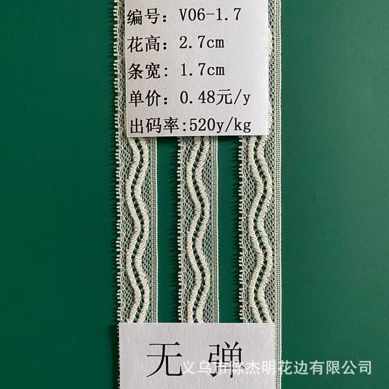 v06-1.7.jpg