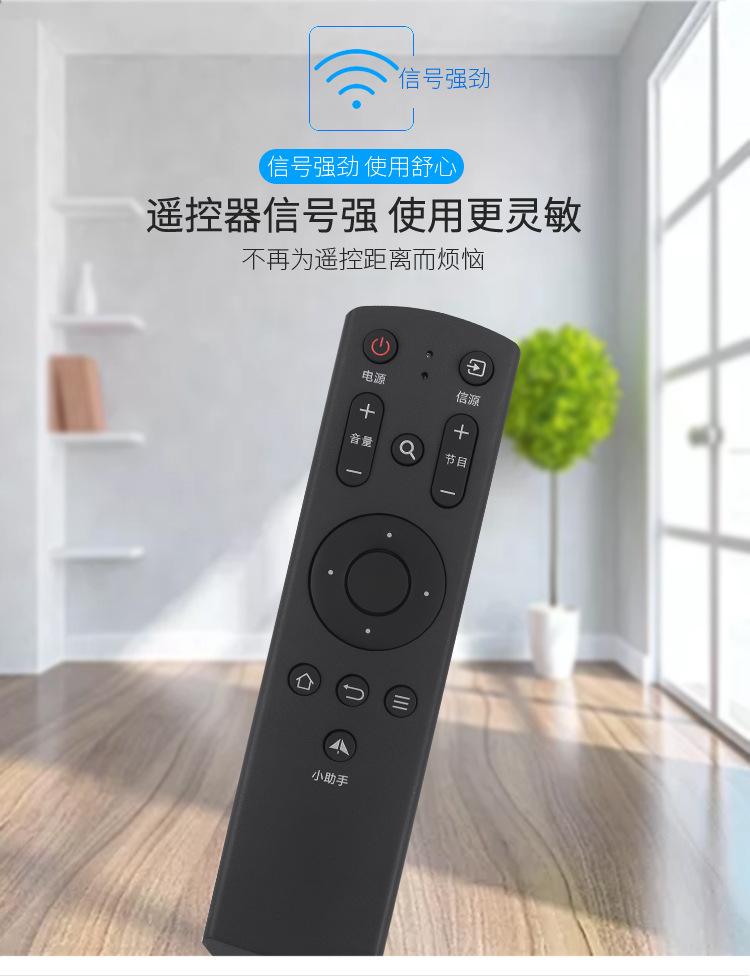 TCL-小助手_04