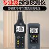 Hima AR6818 detector de cable subterráneo cable línea eléctrica tubería línea oscura detector de punto de ruptura de falla