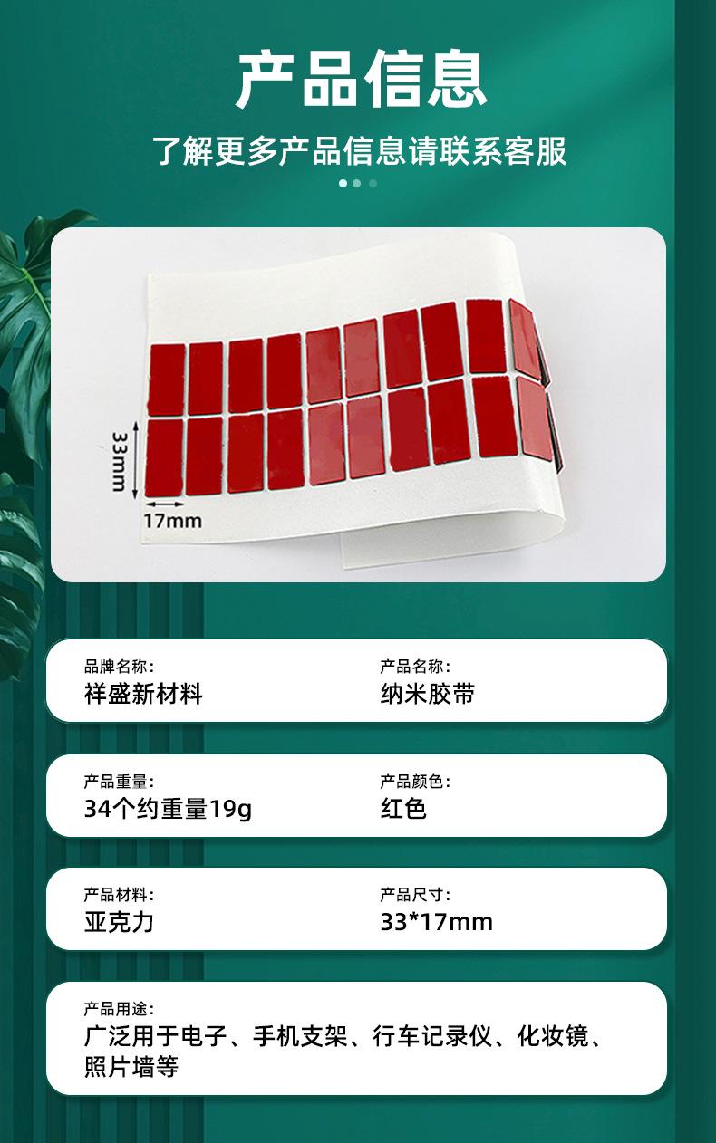 详情页_05