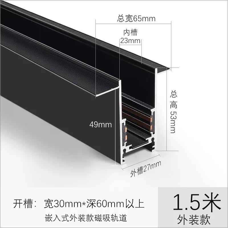 5.嵌装轨道.JPG