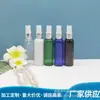 Botella de Spray Redonda de Aluminio Anodizado de 60ml, Botella de Spray Pequeña Portátil, Botella para Tónico, Botella de Hidratación Portátil