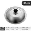 Tampa Neutra para Panela 30 32 34 36 40cm Tampa Transparente Visível Aço Inoxidável Doméstico Wok Panela de Cozinhar Vaporizador