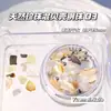 Lujo Ligero Perla Natural Mezclada Concha Fantasía Set de Cuentas de Acero Material para Manicura Decoración de Uñas de Perla y Concha de Gama Alta
