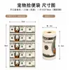 Sacos Divertidos Estampados para Fezes de Cachorro, Portáteis e Biodegradáveis para Passeios ao Ar Livre, Sacos para Fezes com Aroma de Café Lavanda