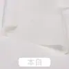 Tecido de forro cor sólida forro tecido de forro casaco terno bagagem interior Shu Mei seda retalhos de tecido de forro liquidação