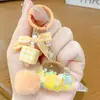 Colgante Llavero Helado de Dopamina Exquisito para Bolso de Pareja Decoración de Llavero de Coche Regalo Venta al por Mayor