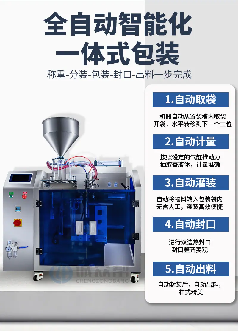详情页2_05.jpg