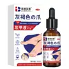 Solución para Uñas Grises Limpiador de Uñas Grises Uñas Suaves Cuidado de Uñas Brillantes En Stock Dropshipping Solución para Uñas Impatiens Cuidado de Pies