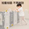 Qiaole Bear Bebé Valla para Bebé Interior Hogar Juego Barandilla Niños Valla Sobre el Suelo Tapete de Gateo Parque de Atracciones