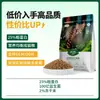 Fábrica de Pets Risadinhos Venda Direta Ração Completa para Gatos Adultos e Filhotes, Carne Fresca, Ração Hipoalergênica, Atacado para Gatis e Famílias com Vários Gatos